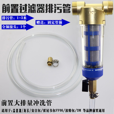 净水器选购全攻略 价格、图片、折扣与包邮一站式解析