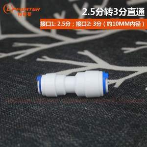 安利益净水器 解析核心配件与维护要点