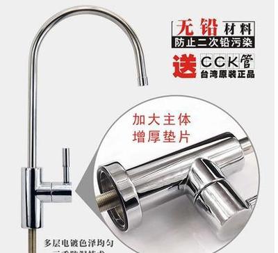 3M/美的净水器龙头 不锈钢净水龙头选购指南与批发解析